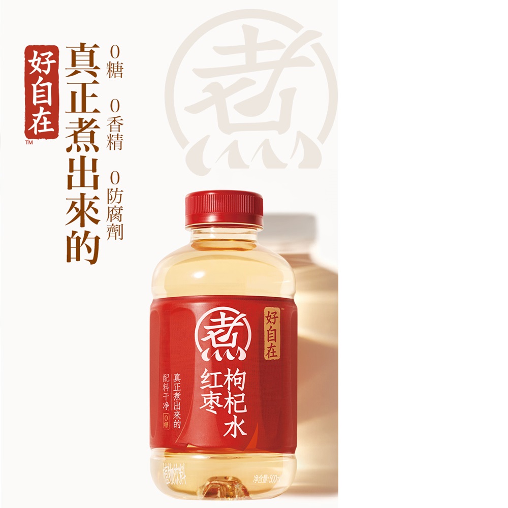 【元氣好自在】紅豆薏米水/紅棗枸杞水(500mlx15入)