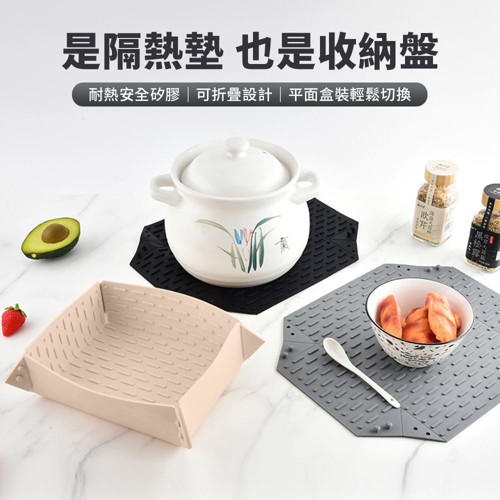 矽膠折疊隔熱桌墊收納盒