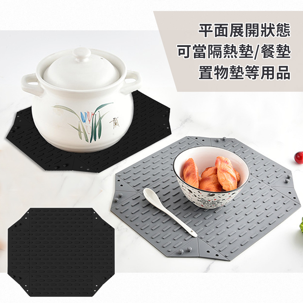 矽膠折疊隔熱桌墊收納盒