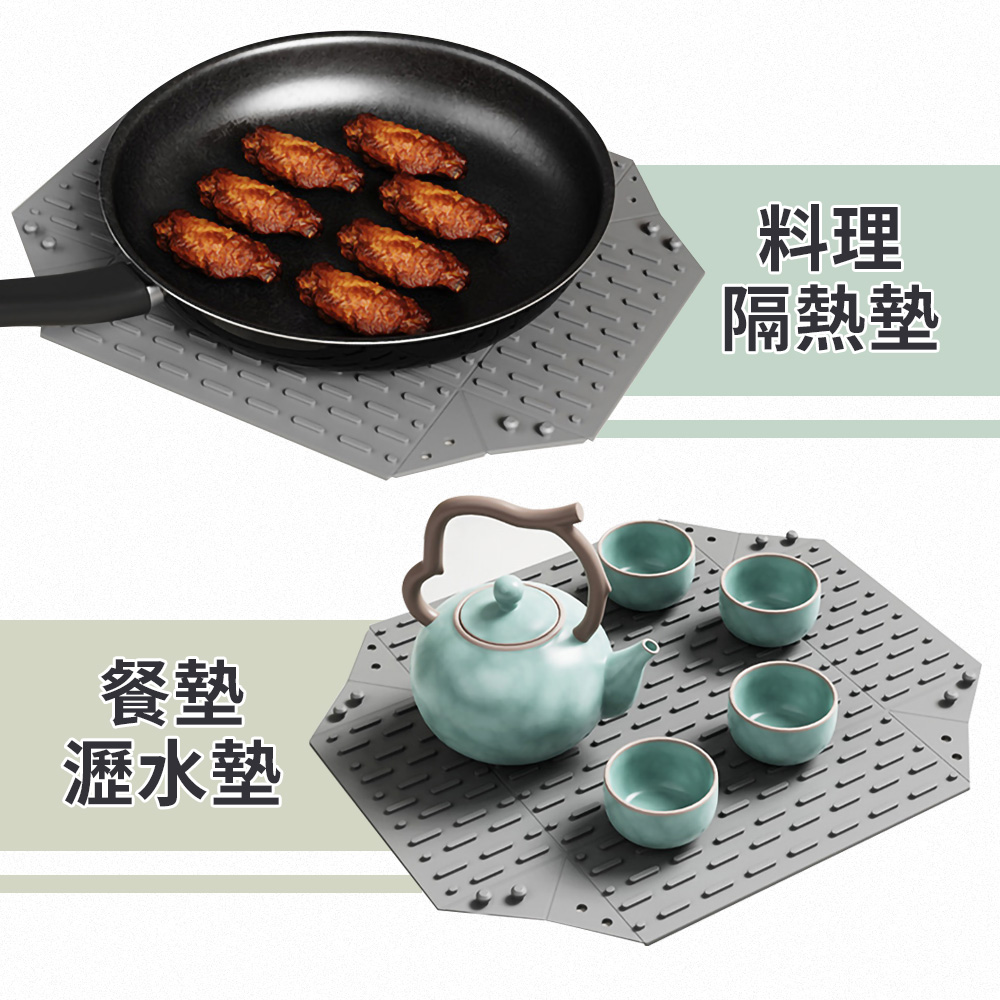 矽膠折疊隔熱桌墊收納盒