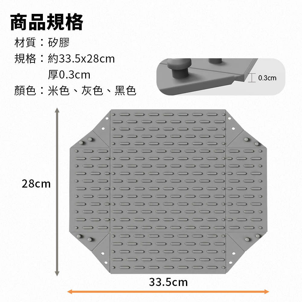 矽膠折疊隔熱桌墊收納盒