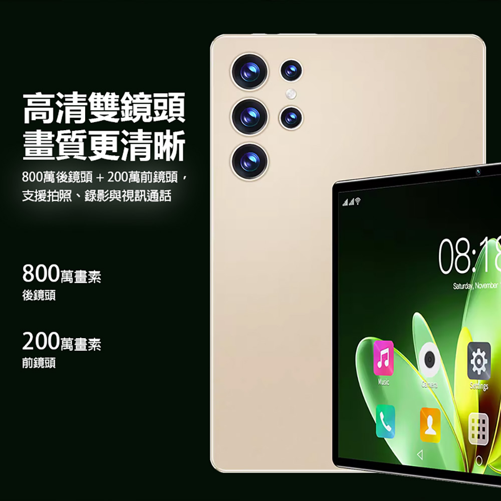 LIBO G2000 10.1吋 八核心 安卓13 IPS大螢幕 8000mAh 平板電腦 4G/32G 附豪華大全配 