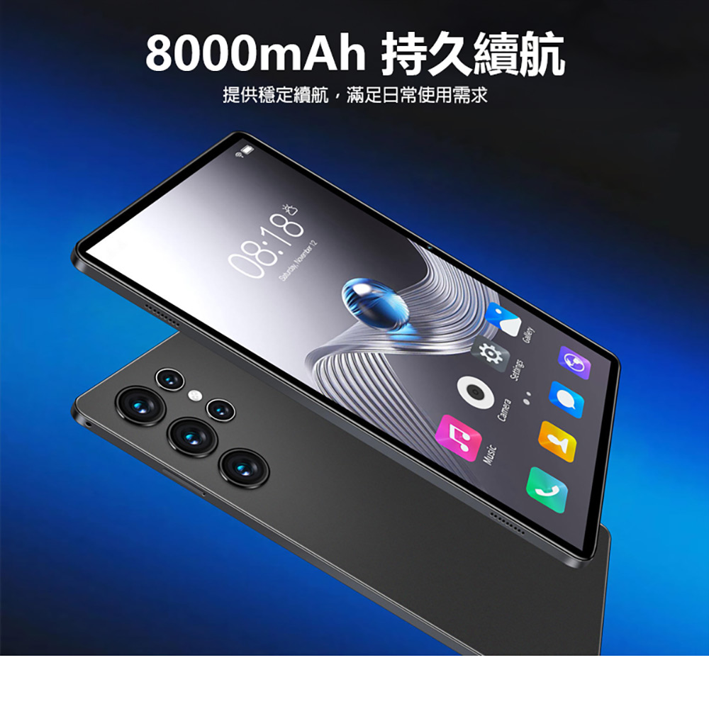 LIBO G2000 10.1吋 八核心 安卓13 IPS大螢幕 8000mAh 平板電腦 4G/32G 附豪華大全配 
