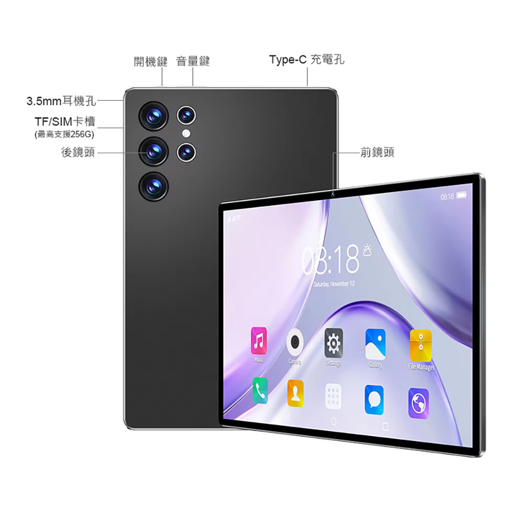 LIBO G2000 10.1吋 八核心 安卓13 IPS大螢幕 8000mAh 平板電腦 4G/32G 附豪華大全配 