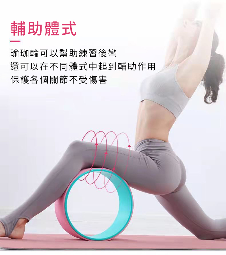 美背神器按摩環瑜珈滾輪