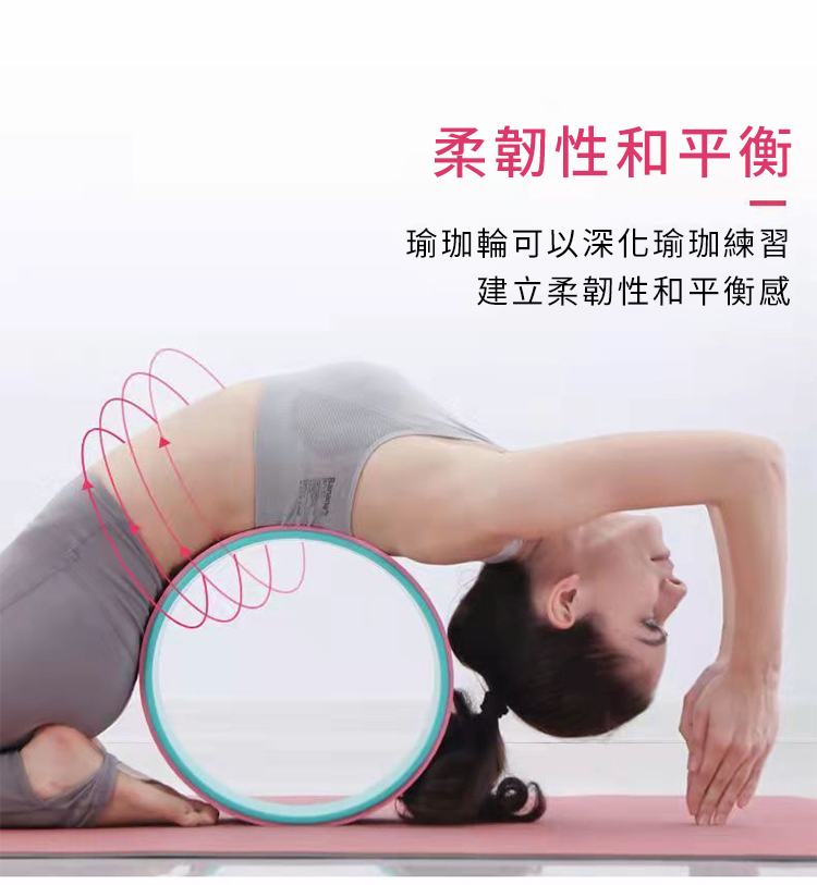 美背神器按摩環瑜珈滾輪