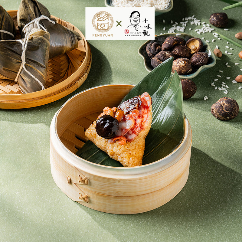 彭園&十味觀-御品臘味粽禮盒(4顆/盒)