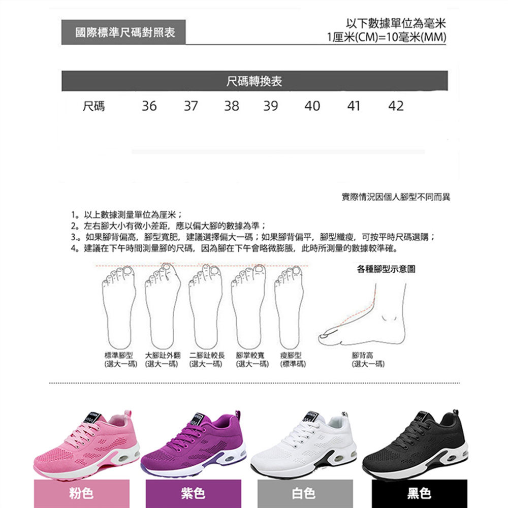 【JAR嚴選】素色輕量軟底氣墊健走鞋(版型偏小約1碼)(預購14個工作天)