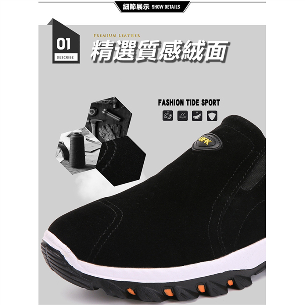 【JAR嚴選】男士登山休閒鞋(預購14個工作天)