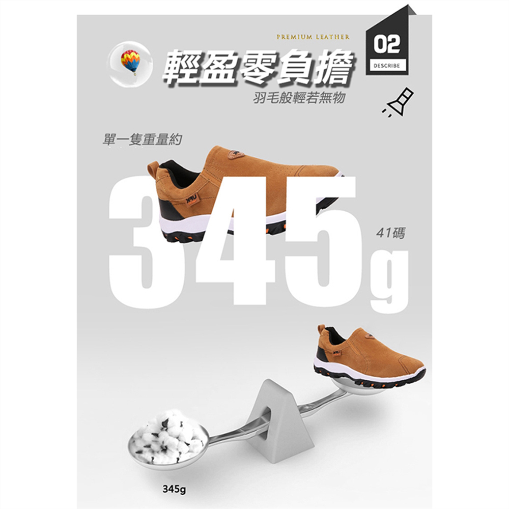 【JAR嚴選】男士登山休閒鞋(預購14個工作天)