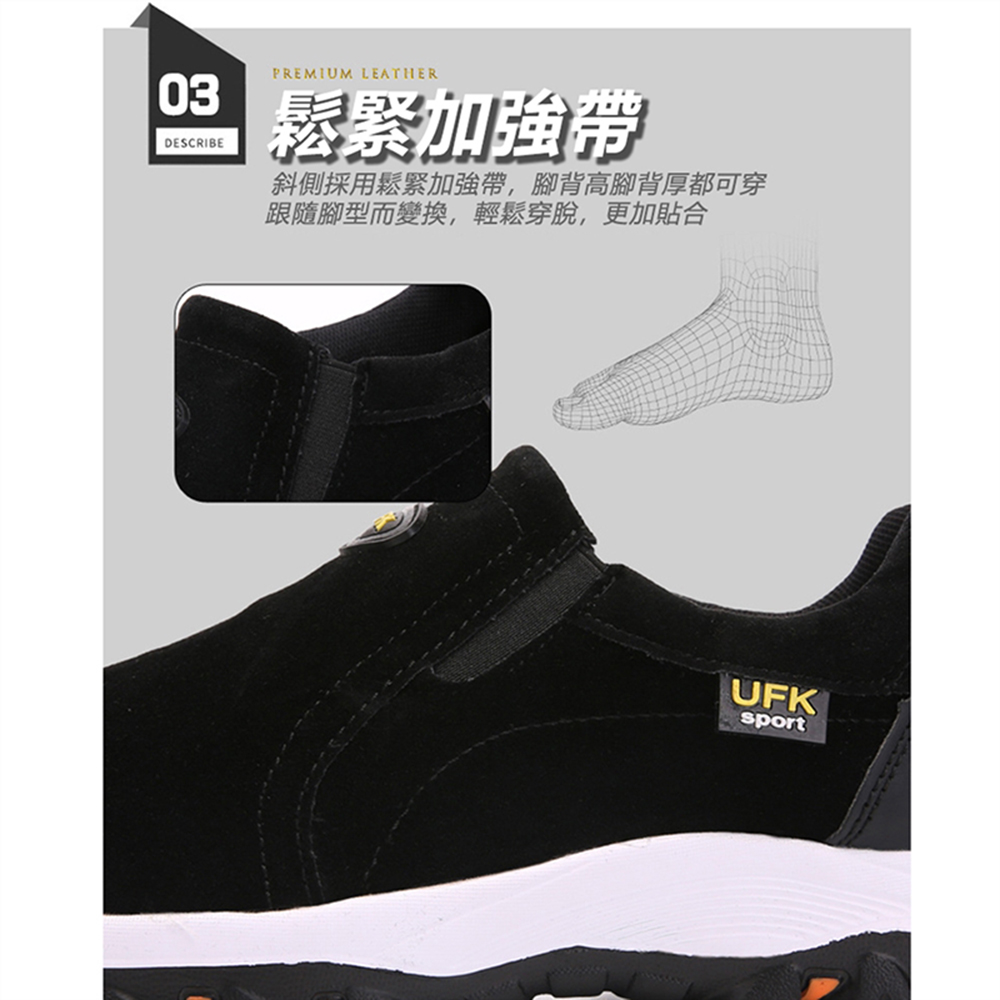 【JAR嚴選】男士登山休閒鞋(預購14個工作天)