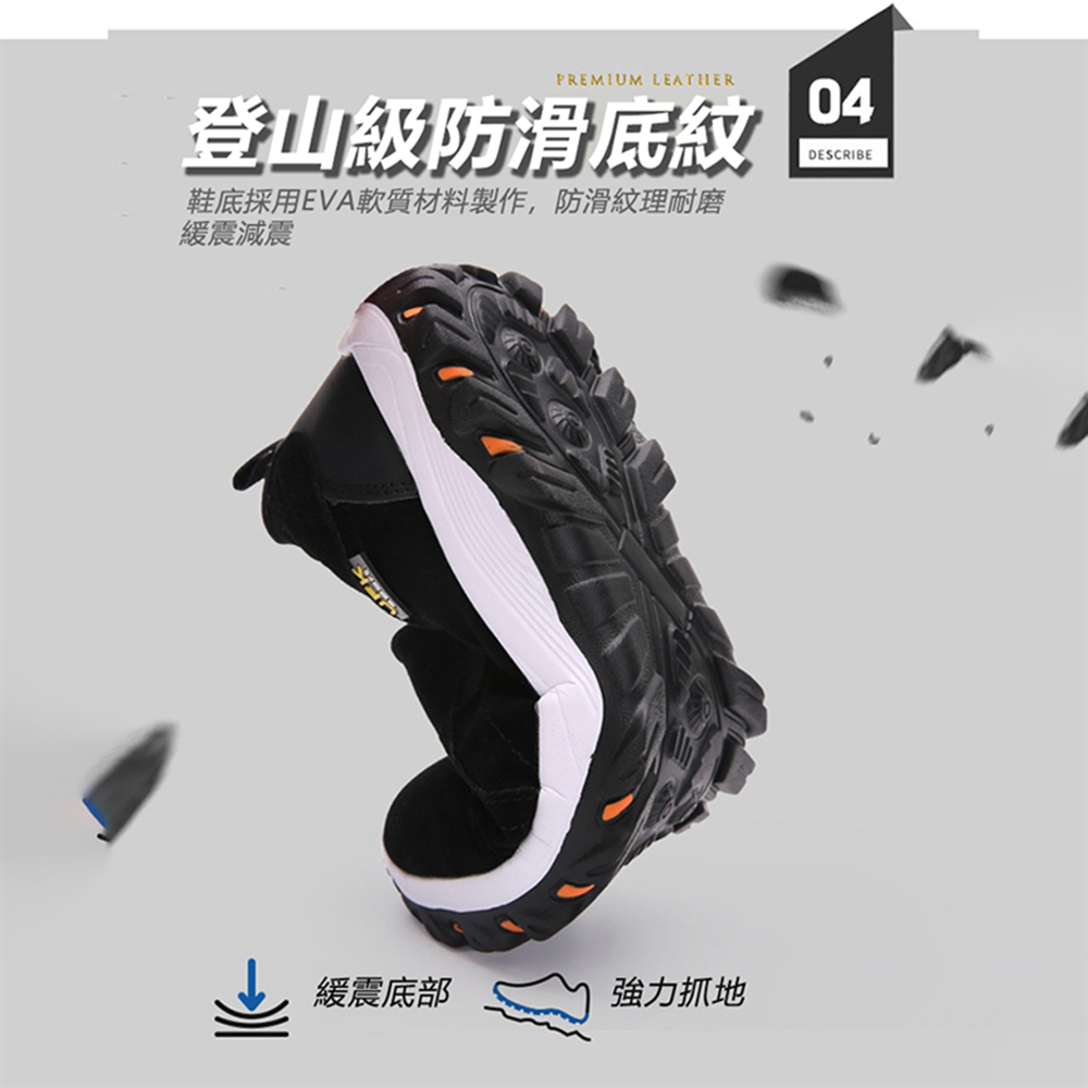 【JAR嚴選】男士登山休閒鞋(預購14個工作天)