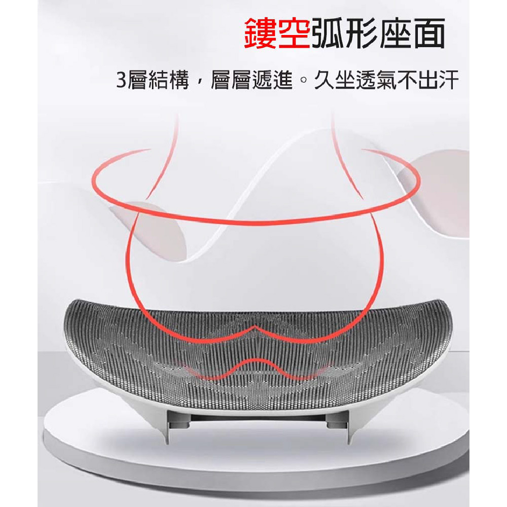 【JAR嚴選】人體工學辦公椅 電競椅 電腦椅