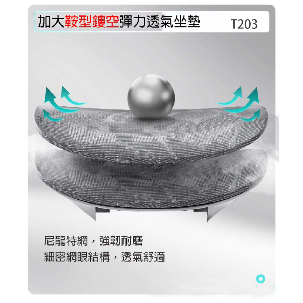 【JAR嚴選】人體工學辦公椅 電競椅 電腦椅