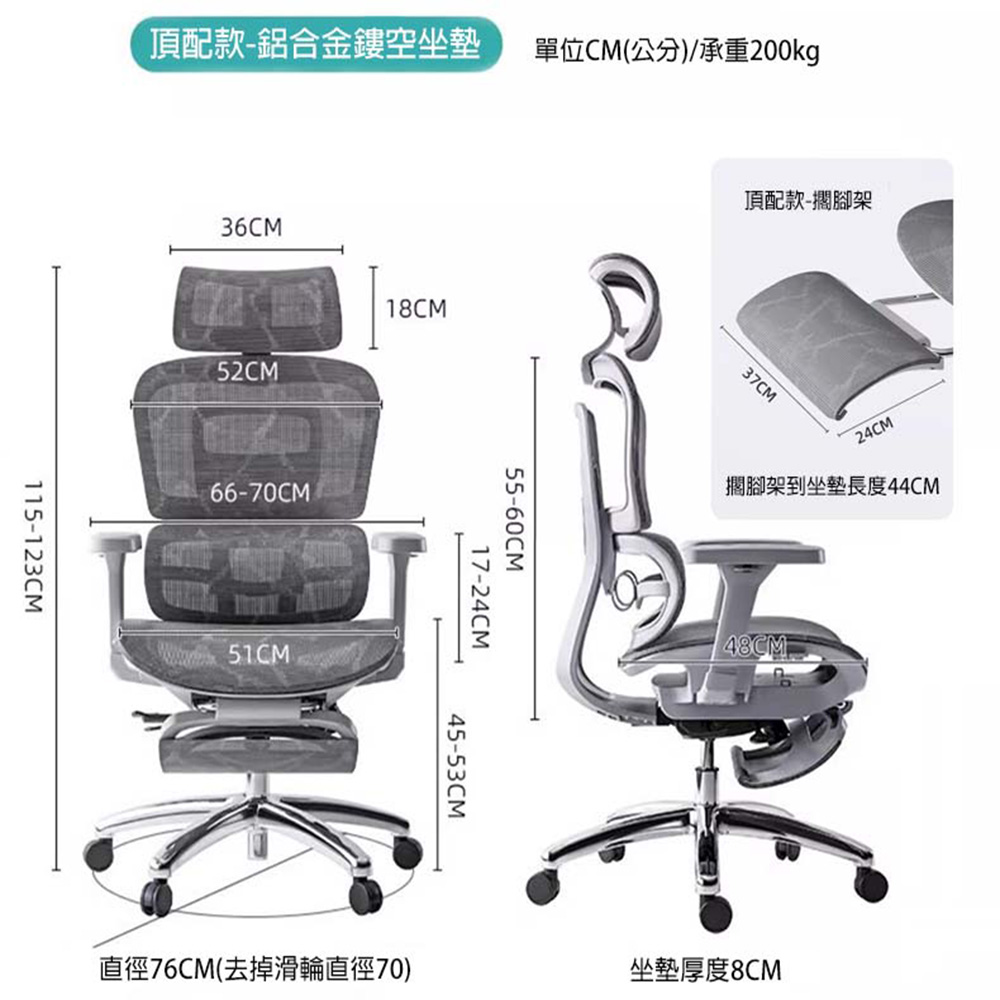 【JAR嚴選】人體工學辦公椅 電競椅 電腦椅