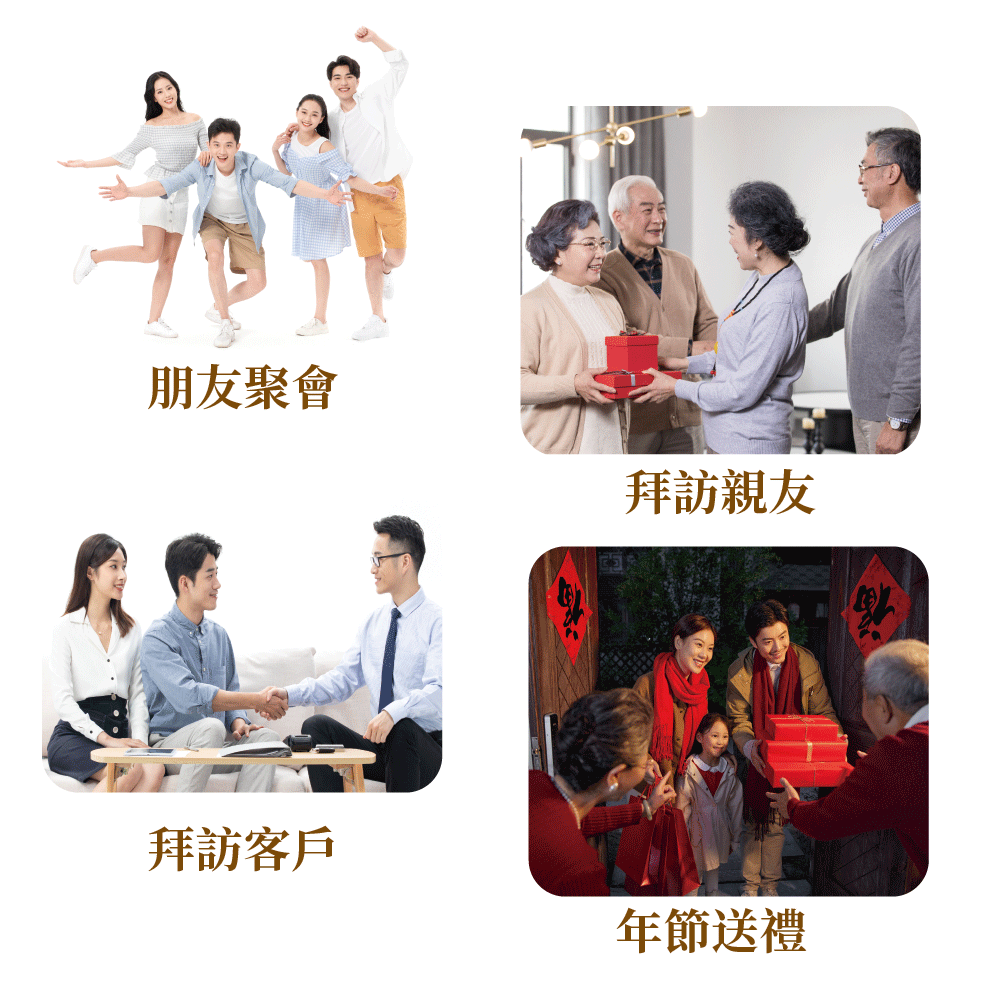 【棗糕職人】減糖體面綜合禮盒 堅果塔／杏仁瓦片／核桃糕／芝麻糕（年節送禮／伴手禮）