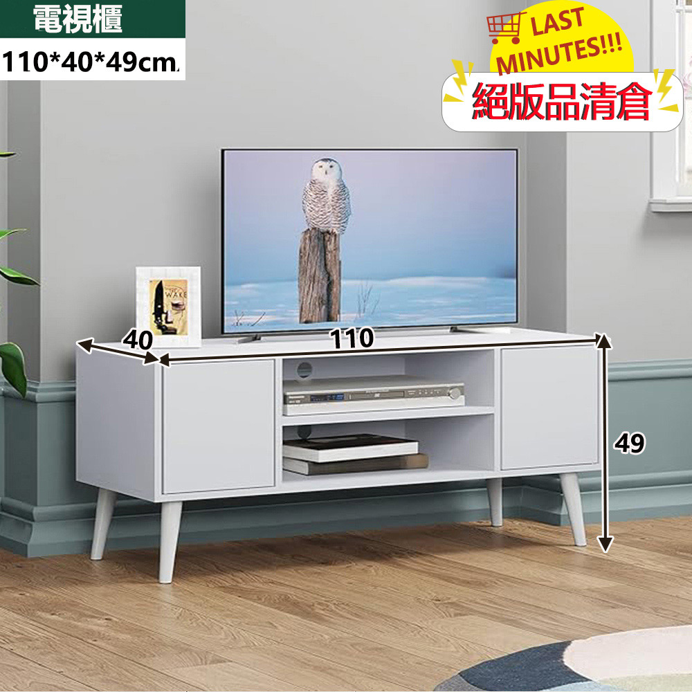 【E家工廠】120CM電視櫃 兩門電視櫃 TV櫃 高腳電視櫃 279