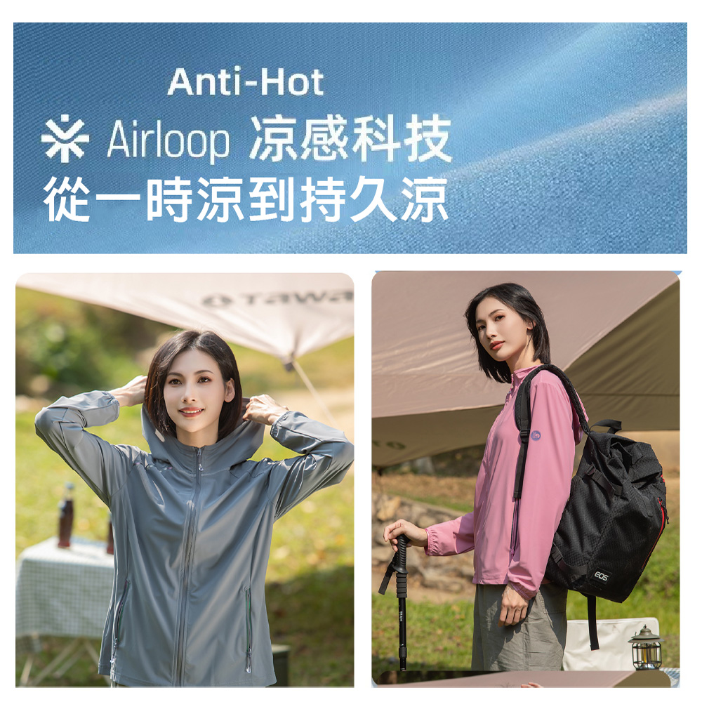 【JAR嚴選】男女戶外冰涼防曬外套(預購14個工作天)