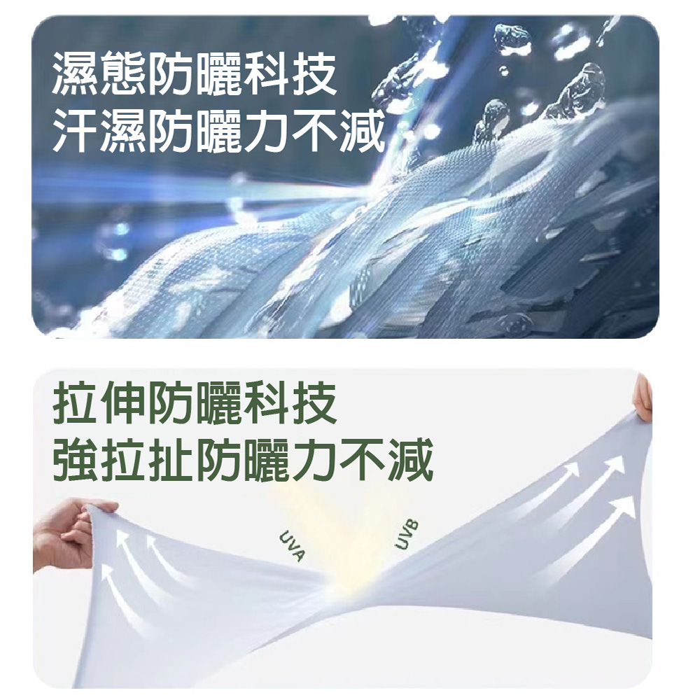 【JAR嚴選】男女戶外冰涼防曬外套(預購14個工作天)