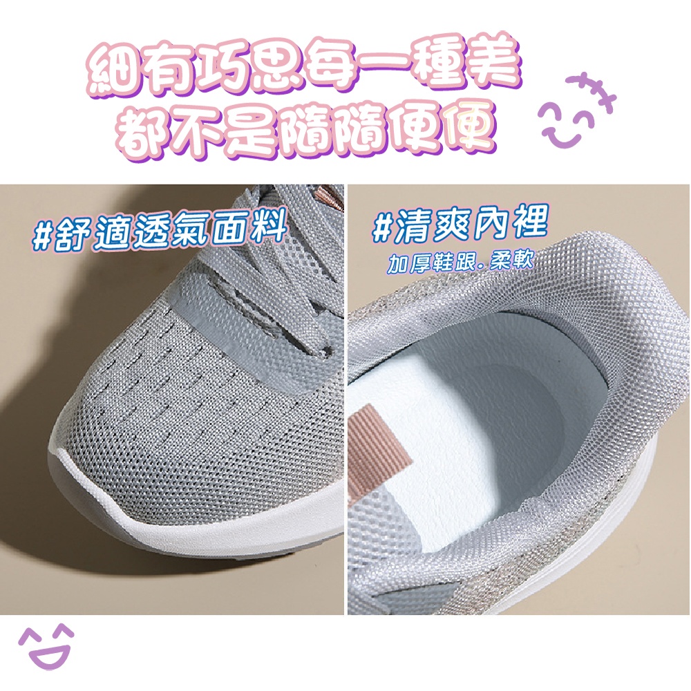 【JAR嚴選】少女漸層內增高休閒運動鞋(預購14個工作天)