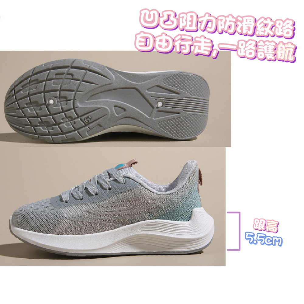 【JAR嚴選】少女漸層內增高休閒運動鞋(預購14個工作天)