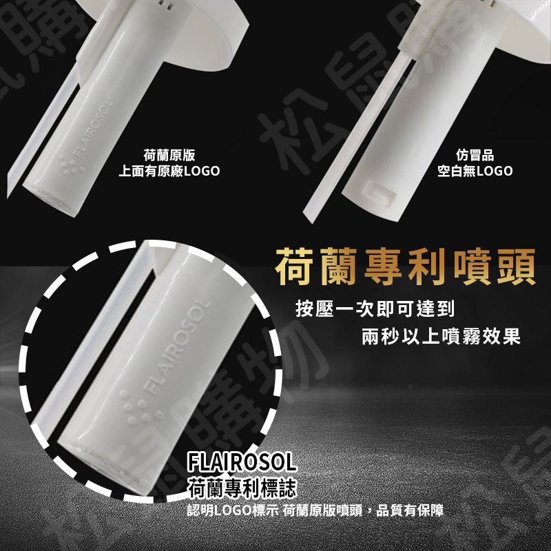 萬用高壓連續自動噴霧瓶