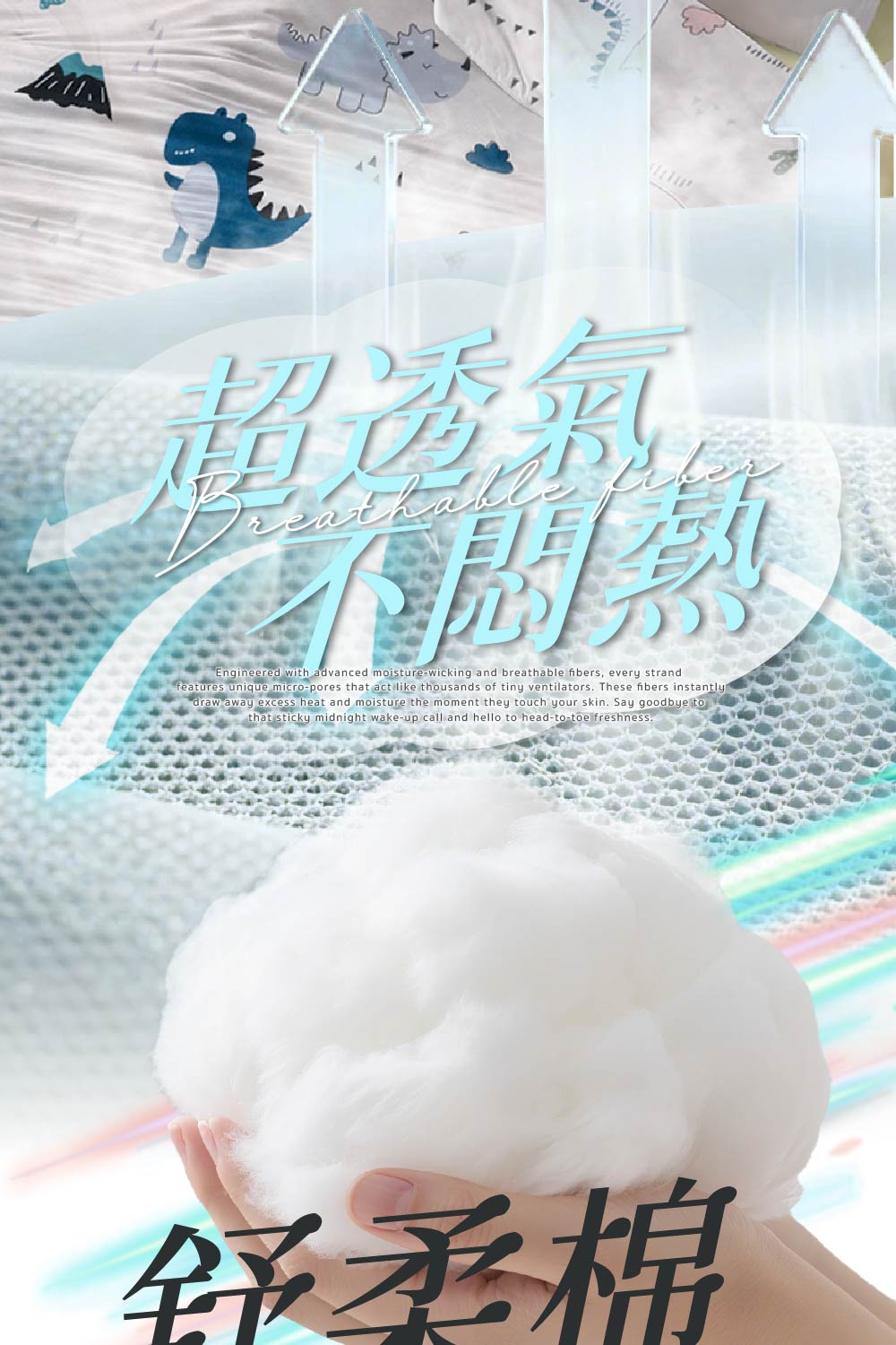 台灣製 舒柔棉涼被 (150X180cm 多款挑)