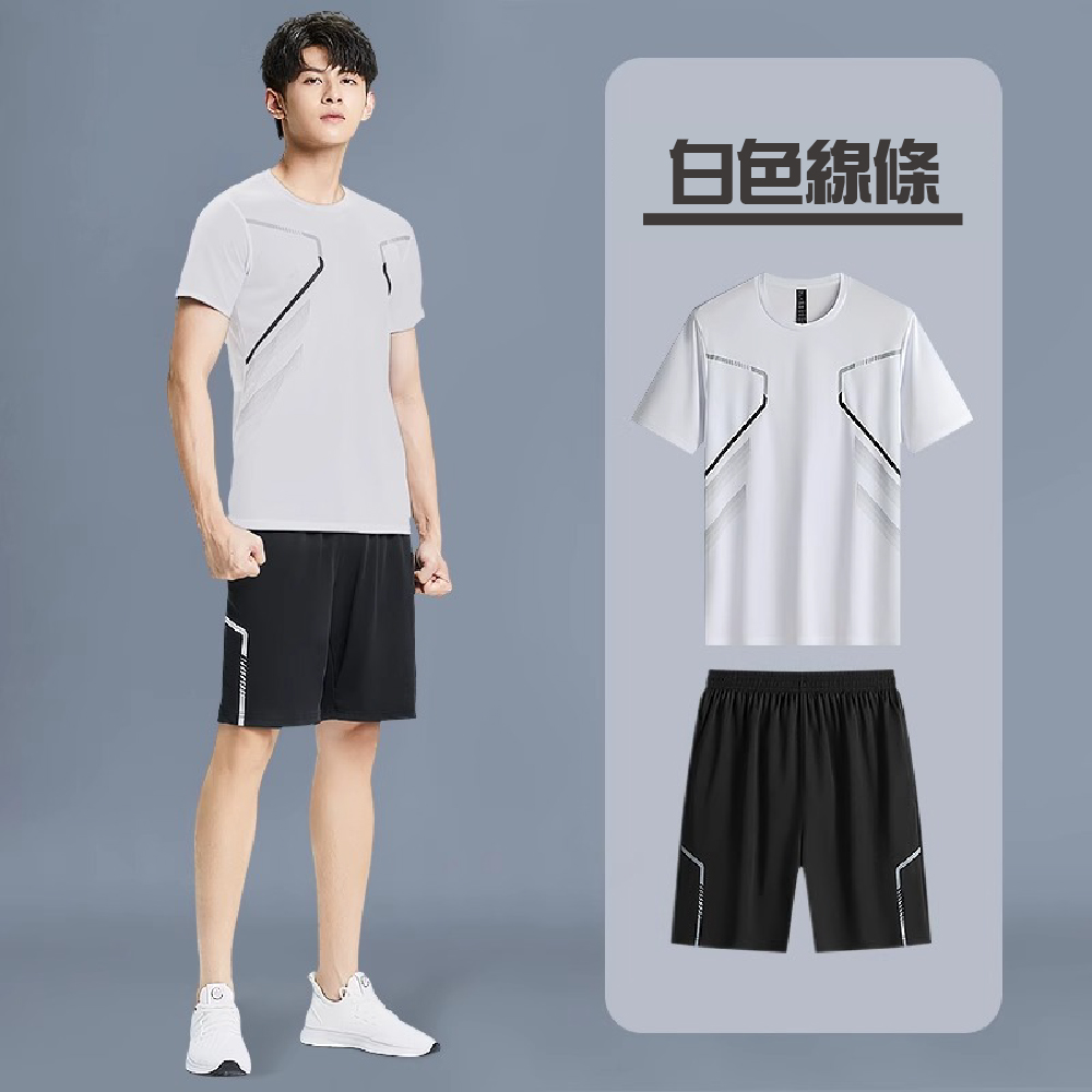 【JAR嚴選】男士冰涼速乾運動套裝(預購14個工作天)