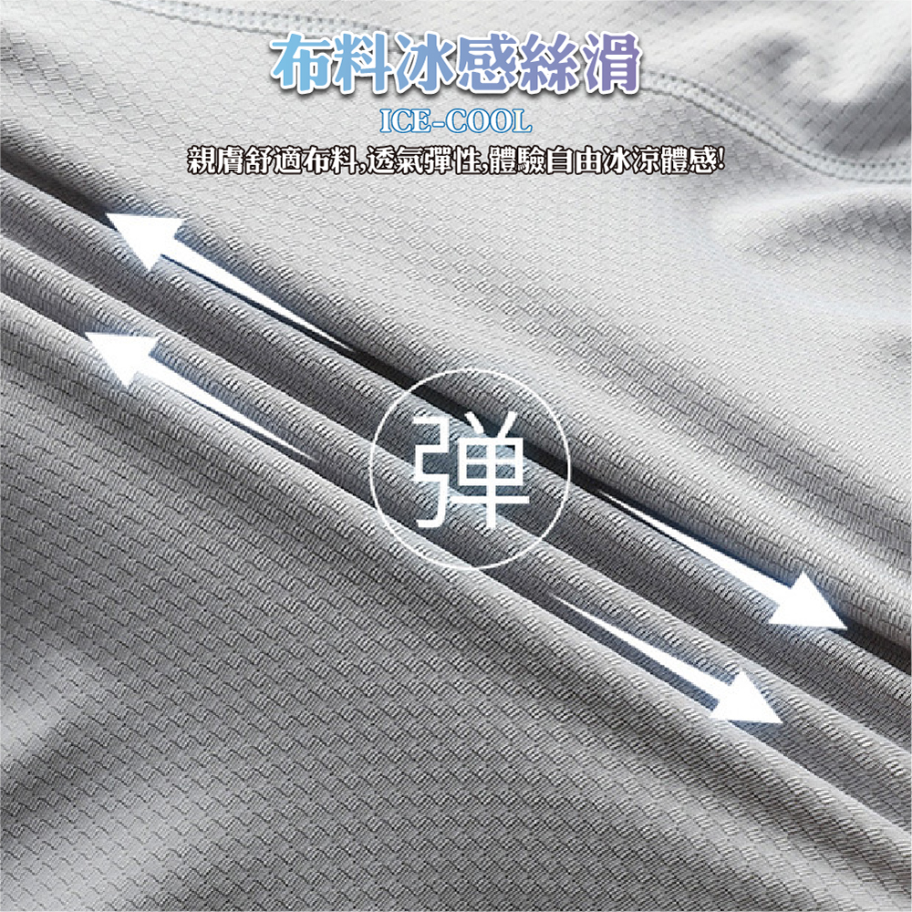 【JAR嚴選】情侶輕薄透氣防曬外套(預購14個工作天)