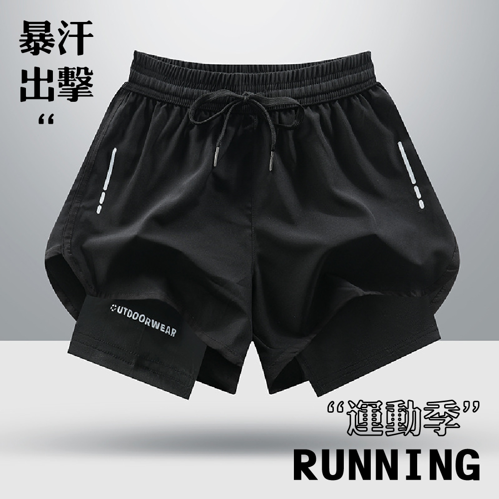 【JAR嚴選】雙層防尷尬運動褲(版型偏小)(預購14個工作天)
