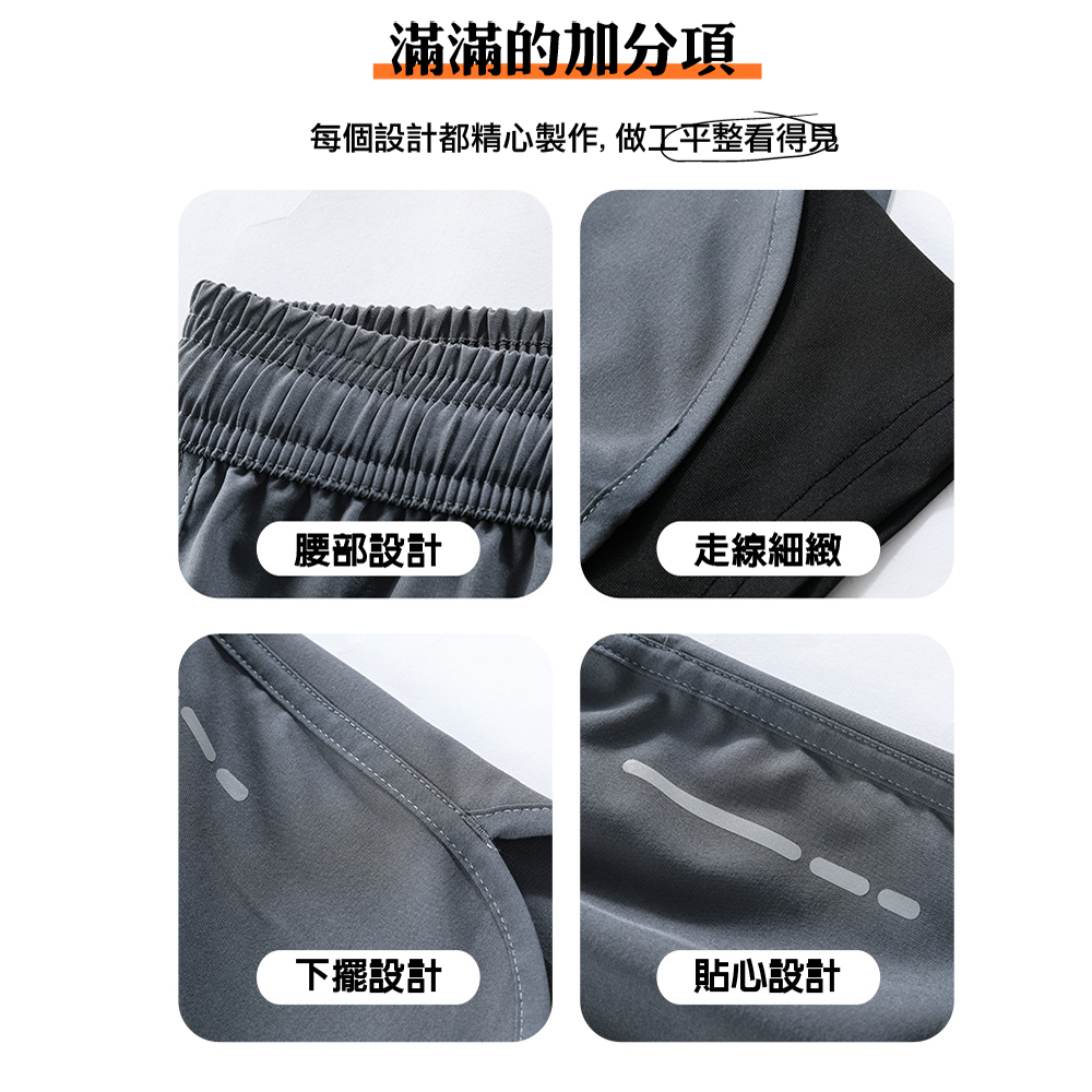 【JAR嚴選】雙層防尷尬運動褲(版型偏小)(預購14個工作天)
