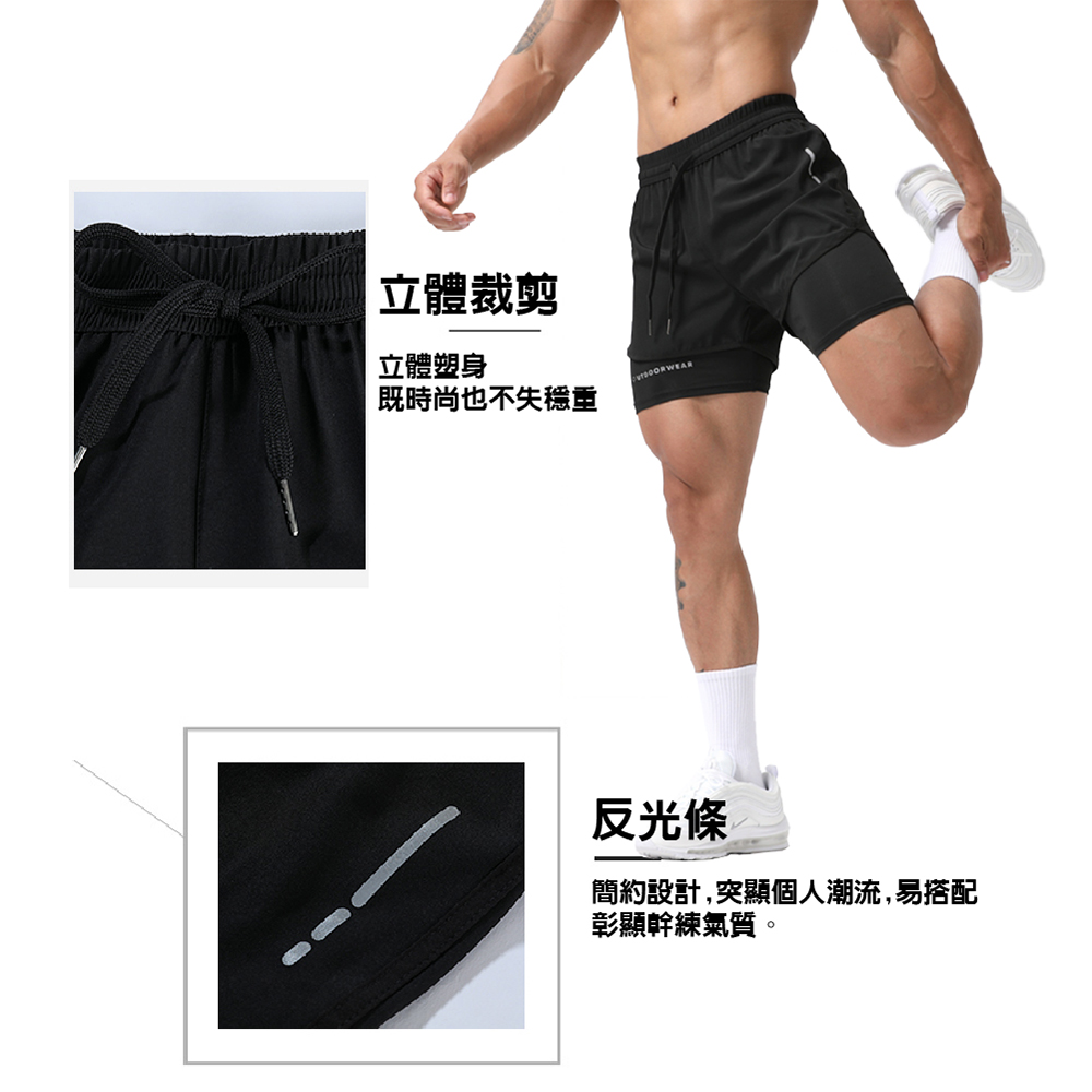 【JAR嚴選】雙層防尷尬運動褲(版型偏小)(預購14個工作天)