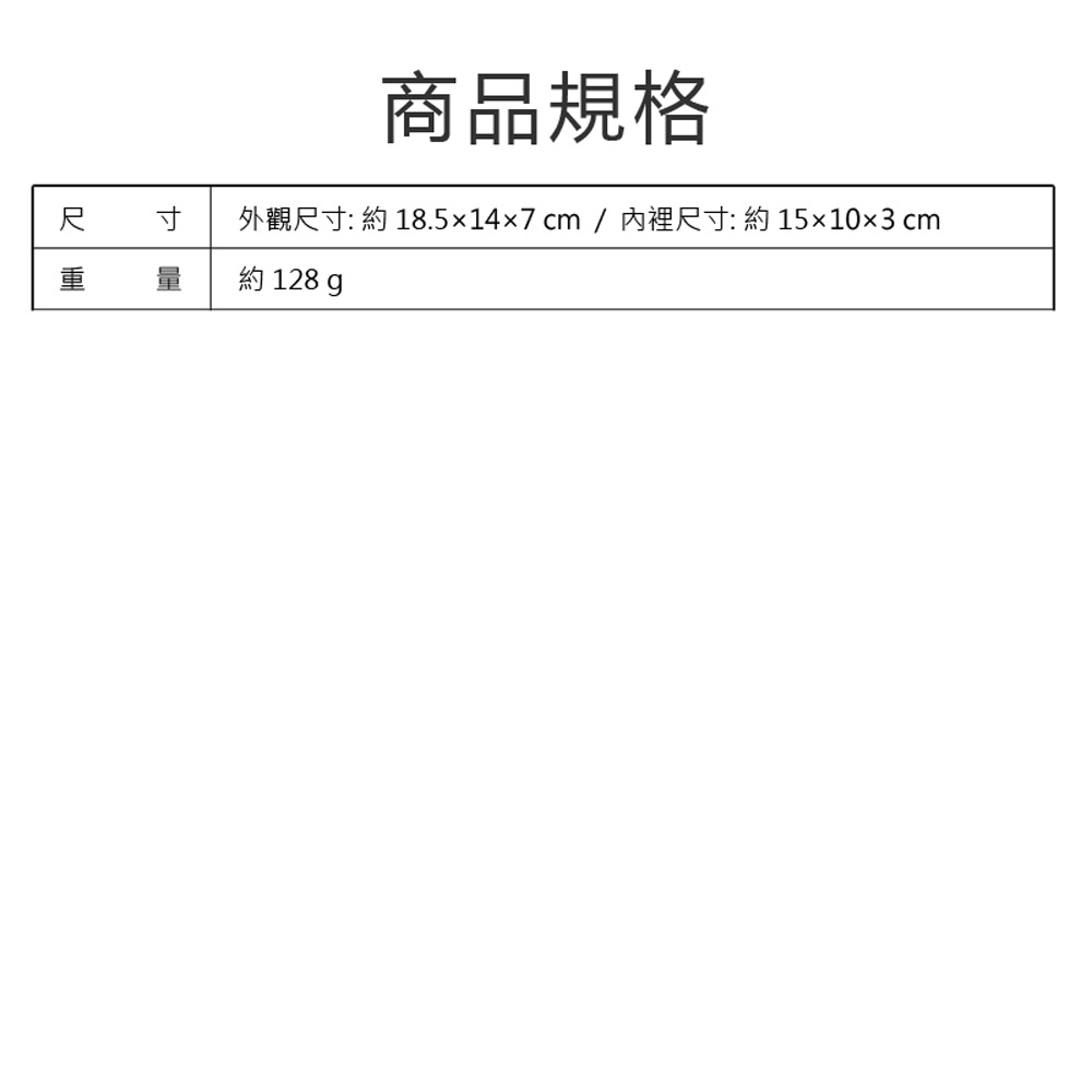 SB-B03 B1/B21/B22/B23標籤列印機適用收納包
