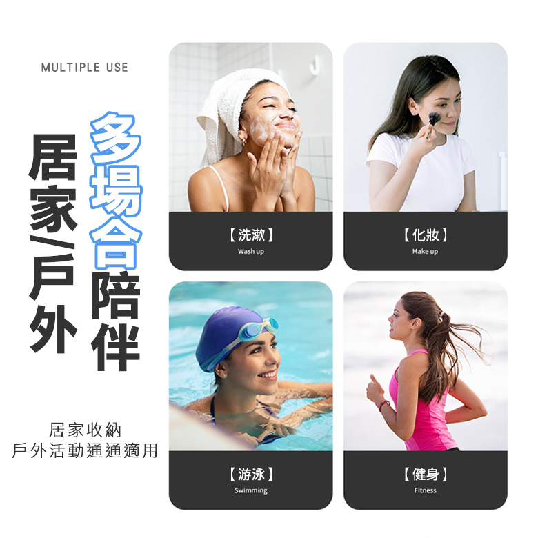 乾濕分離透明防水分層收納包