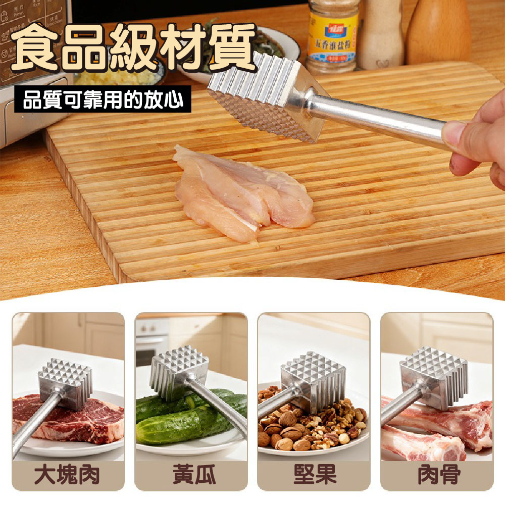 【JAR嚴選】重磅方形鋁合金肉槌(預購14個工作天)