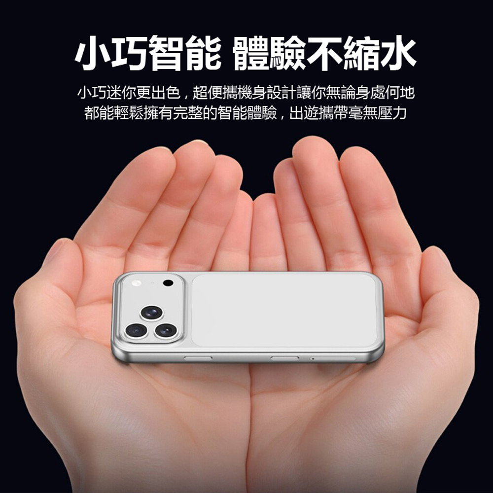 CCIT i17 Pro mini 4G 8G+64G(4吋HD螢幕 八核心 一鍵拍照 2000萬後鏡頭 超迷你安卓手機 雙卡雙待)