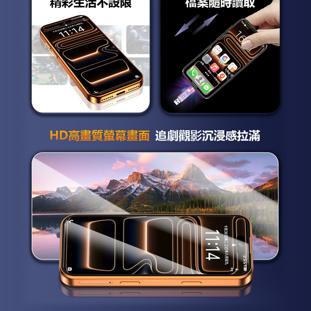 CCIT i17 Pro mini 4G 8G+64G(4吋HD螢幕 八核心 一鍵拍照 2000萬後鏡頭 超迷你安卓手機 雙卡雙待)