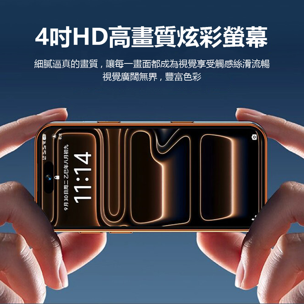 CCIT i17 Pro mini 4G 8G+64G(4吋HD螢幕 八核心 一鍵拍照 2000萬後鏡頭 超迷你安卓手機 雙卡雙待)