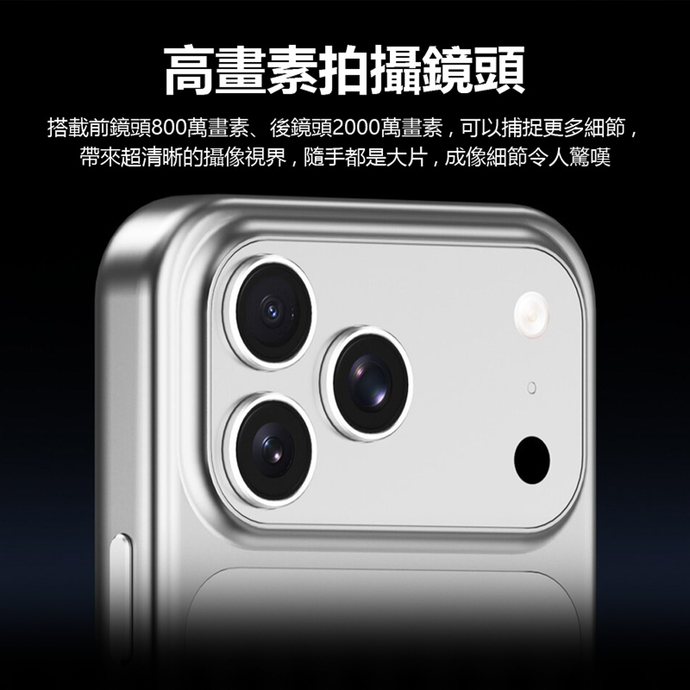 CCIT i17 Pro mini 4G 8G+64G(4吋HD螢幕 八核心 一鍵拍照 2000萬後鏡頭 超迷你安卓手機 雙卡雙待)