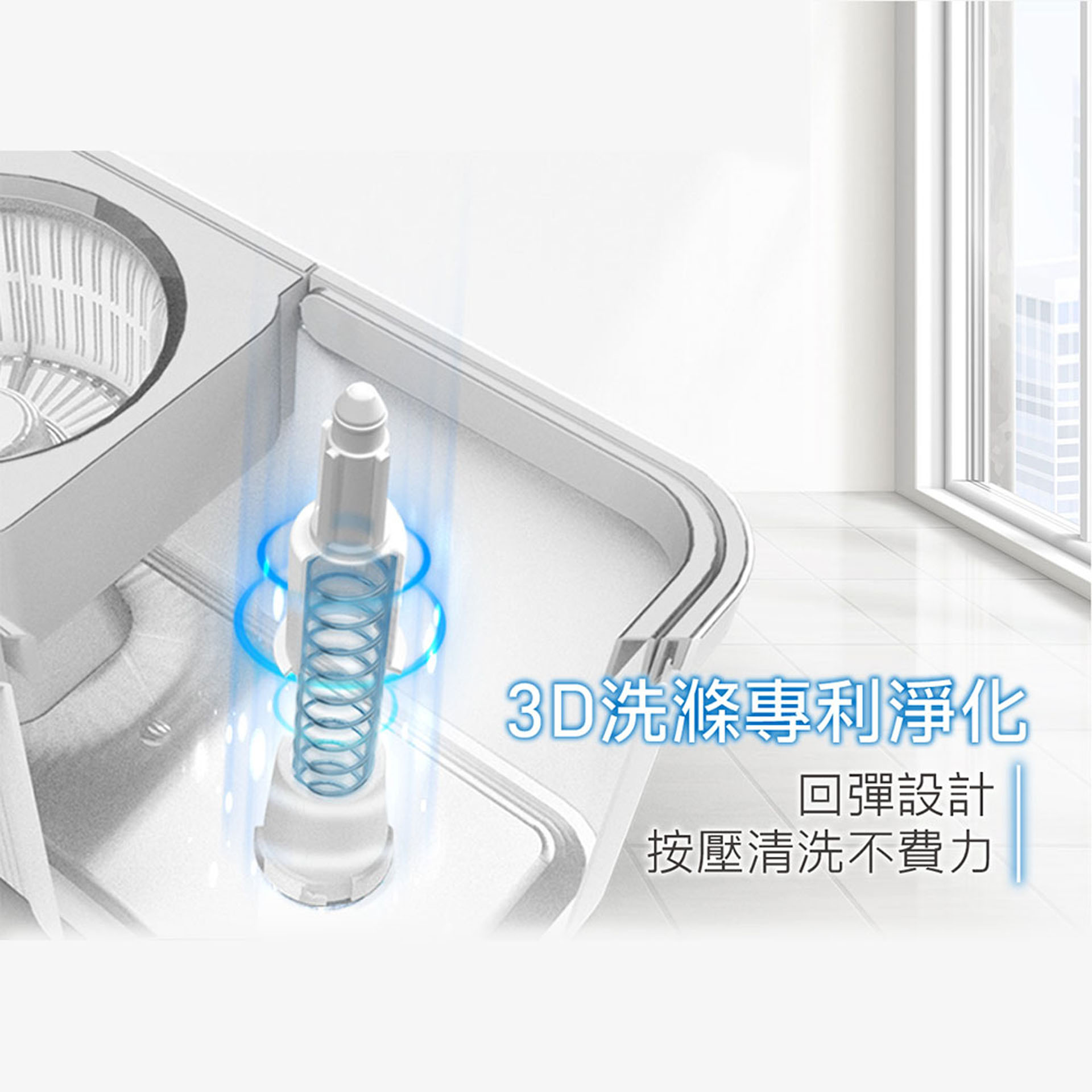 好神拖 省力雙渦輪手壓旋轉拖把組 (1拖1桶共1布)