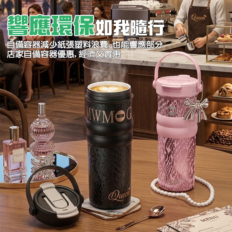 680ml高質感輕奢陶瓷內膽水杯禮盒