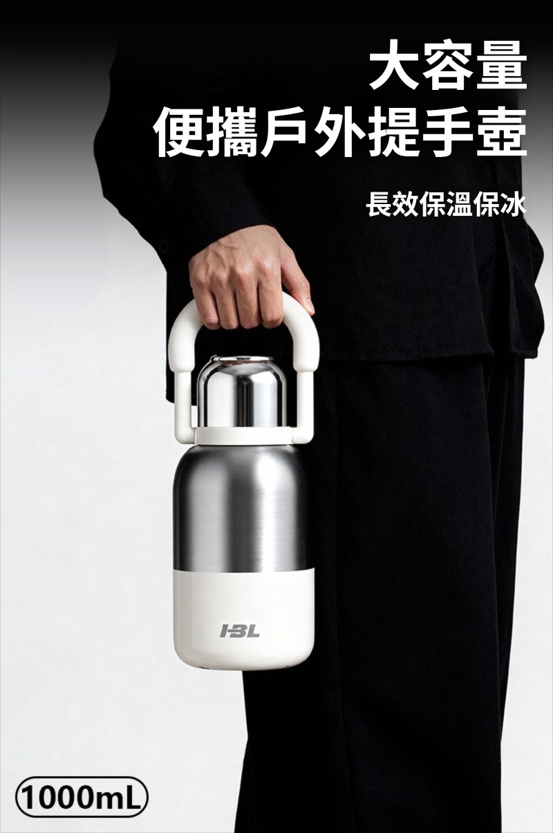手提覆鈦內膽保溫杯1000ml 手把 提手 保冷 鈦金屬 水杯 吸管 直飲