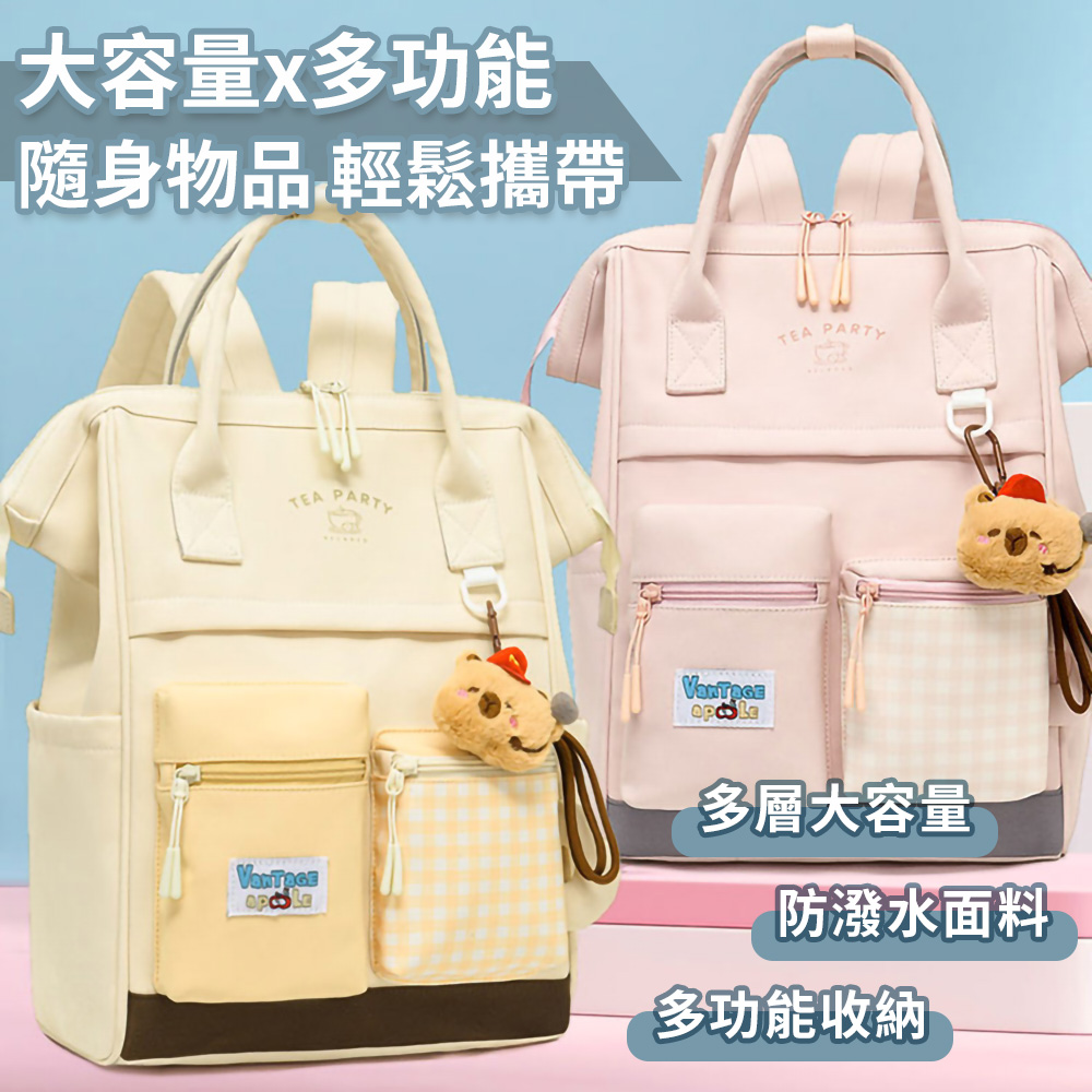 大容量防潑水雙肩包媽咪包