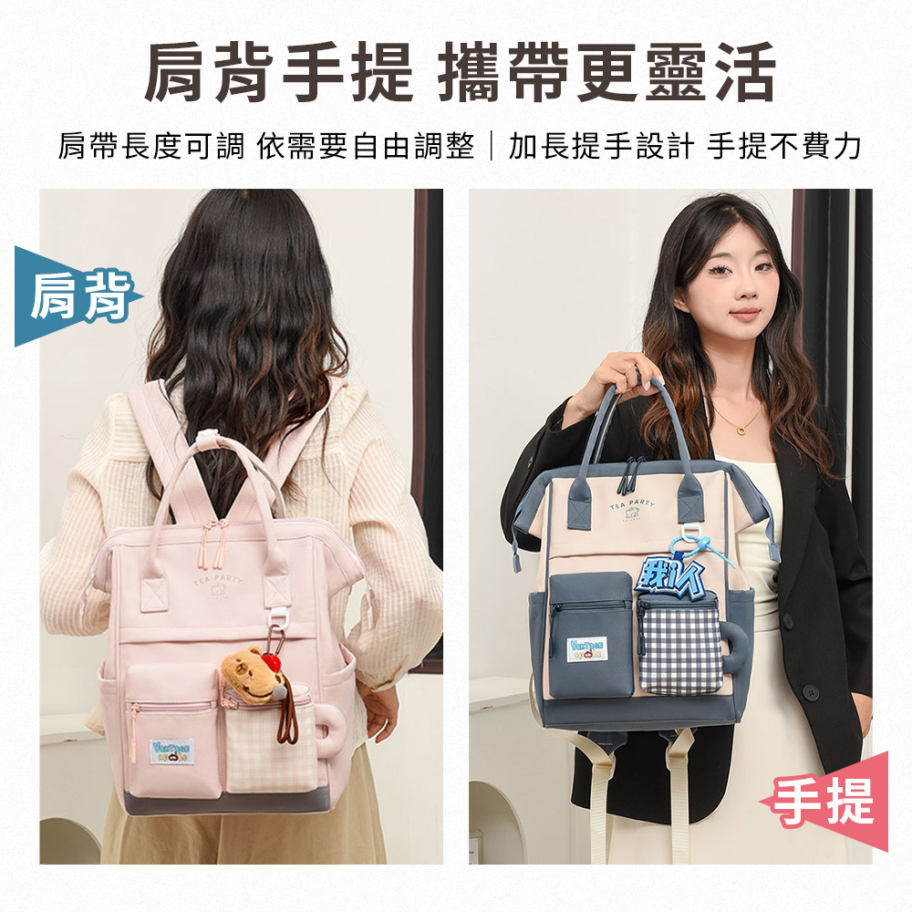 大容量防潑水雙肩包媽咪包