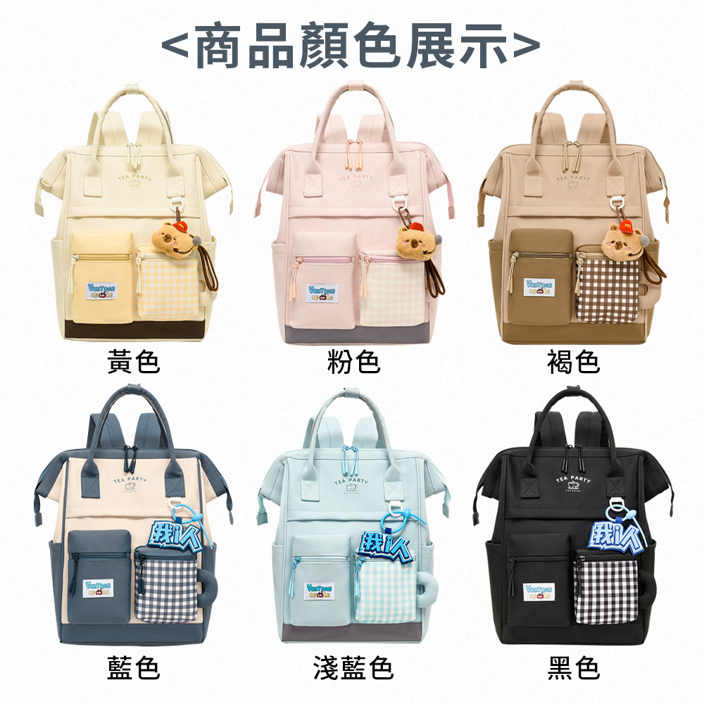 大容量防潑水雙肩包媽咪包