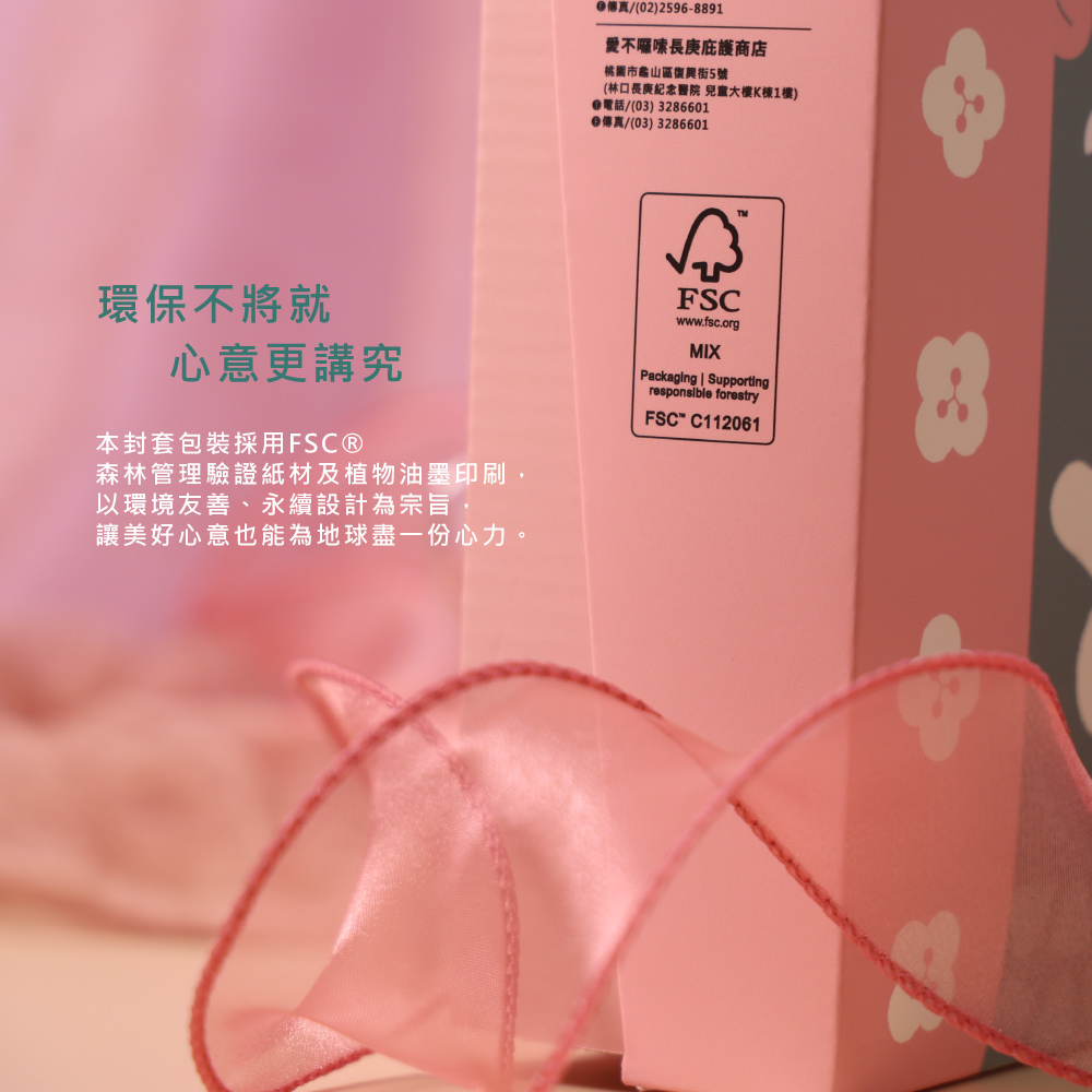 【愛不囉嗦】春日花園 麻吉貓午茶禮盒-手提盒 