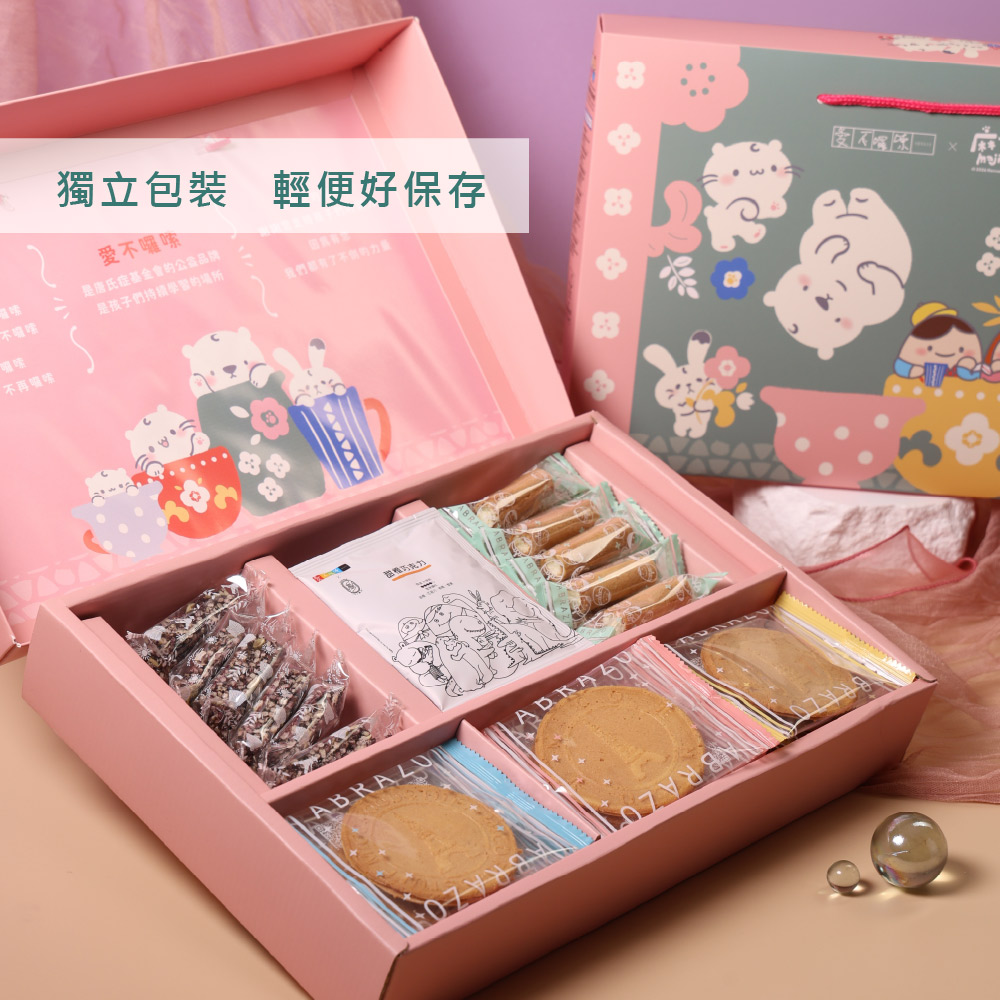 【愛不囉嗦】春日花園 麻吉貓午茶禮盒-手提盒 