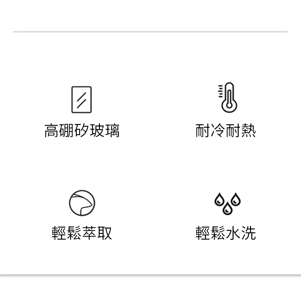 大容量玻璃冷萃咖啡茶壺1300ml 冷萃壺 冷泡壺 玻璃壺 泡茶壺 養生 咖啡壺
