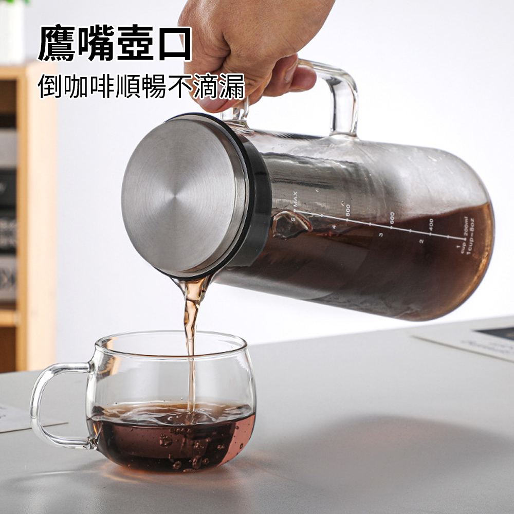 大容量玻璃冷萃咖啡茶壺1300ml 冷萃壺 冷泡壺 玻璃壺 泡茶壺 養生 咖啡壺