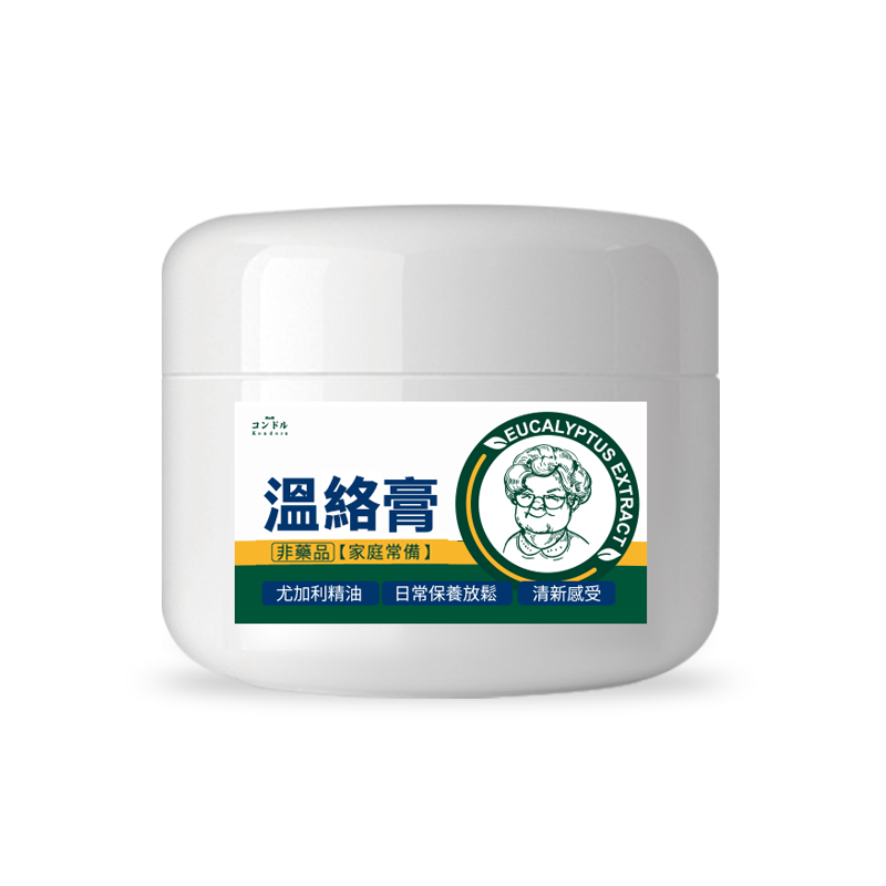 コンドルKondoru 溫絡膏 50ml